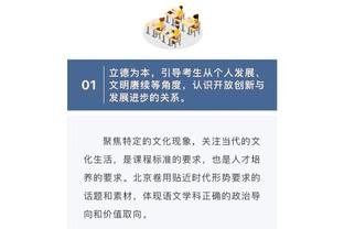 必威体育网页登陆截图3