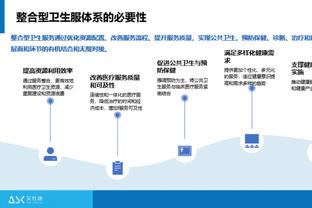 必威体育网页登陆截图4